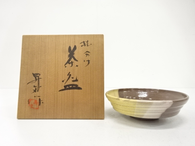 昇文造　掛分　茶碗